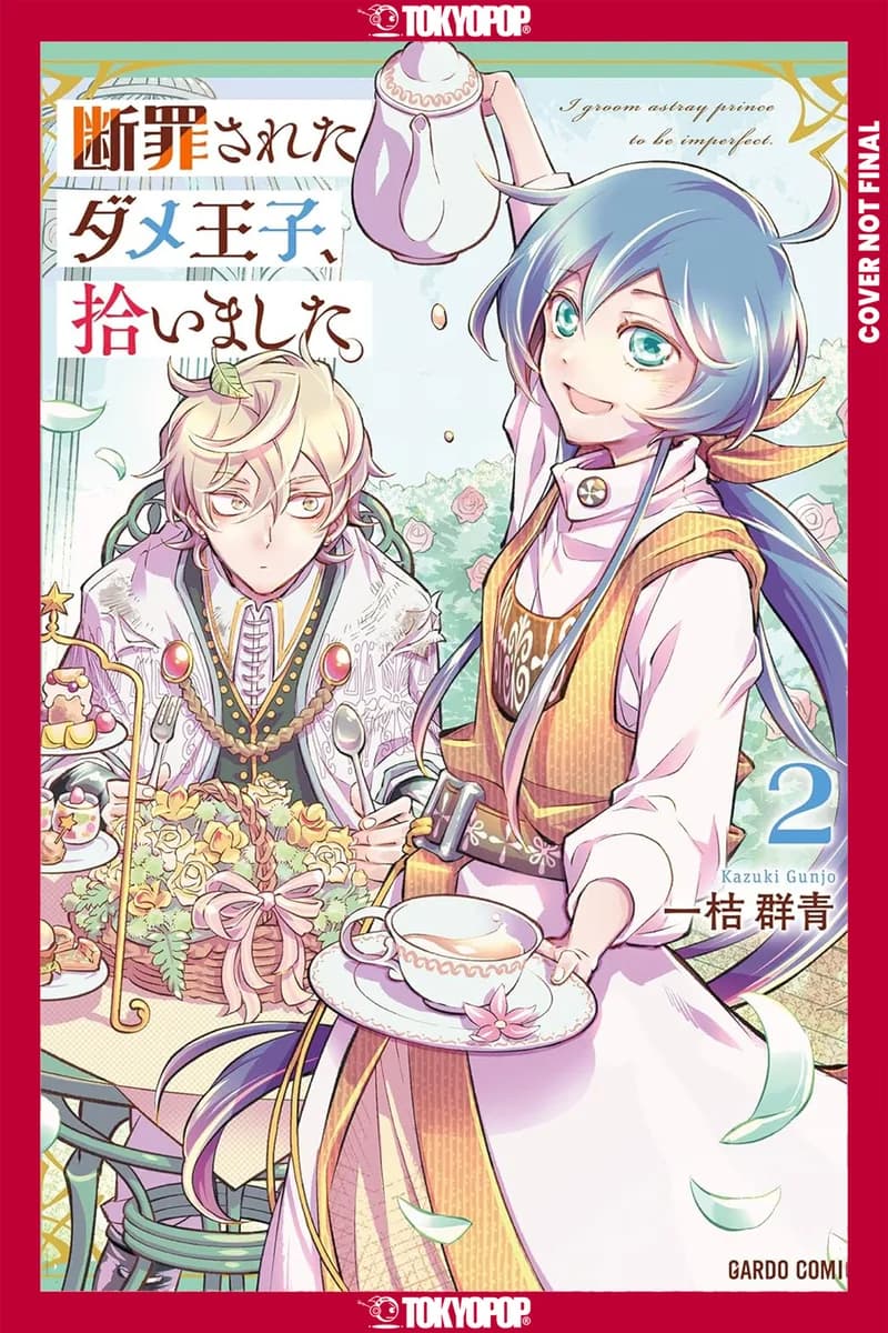 I Picked Up a No-Good, Useless Prince, Volume 2 cover