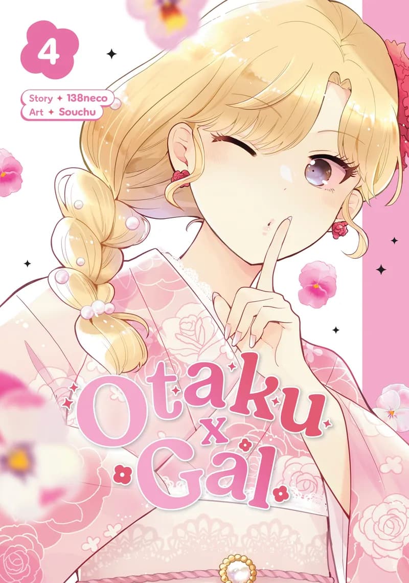 Otaku x Gal 04 cover