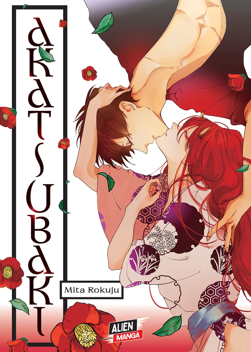 Akatsubaki cover