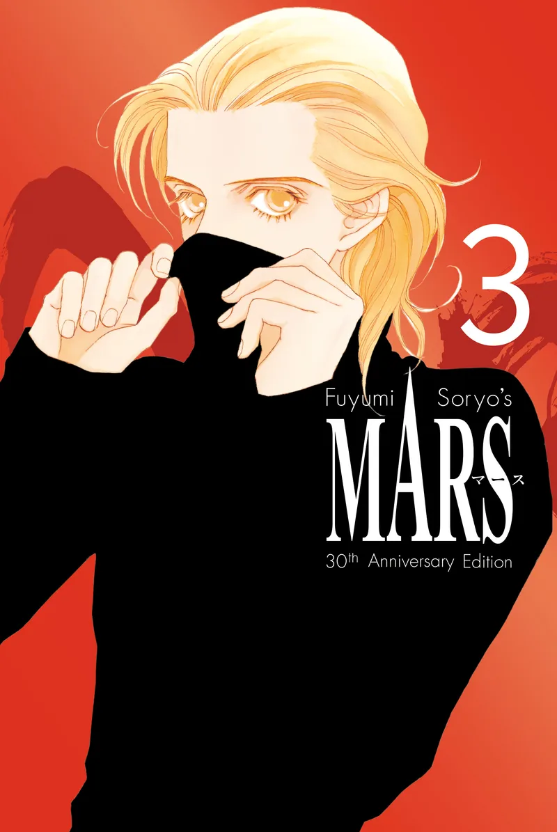 MARS 30th Anniversary Edition 3 cover