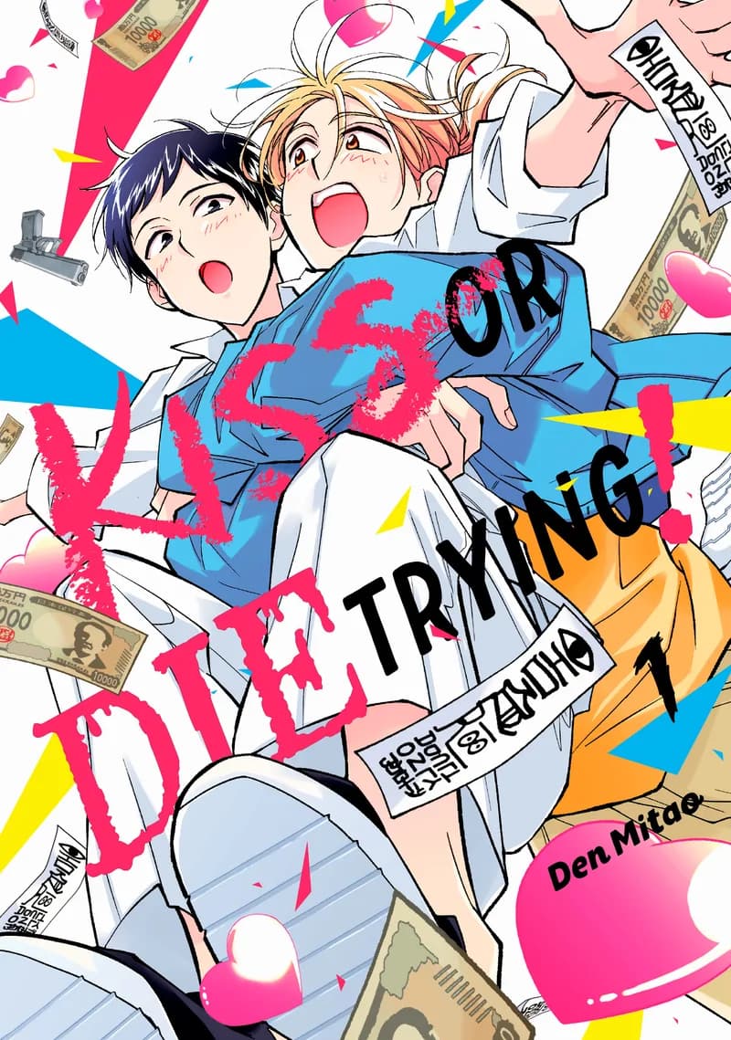 Kiss or Die Trying! 1 cover
