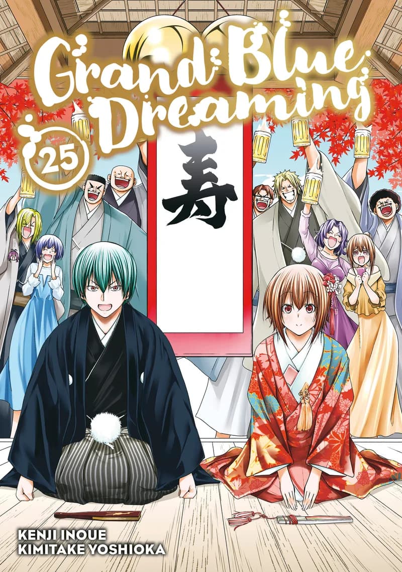 Grand Blue Dreaming 25 cover