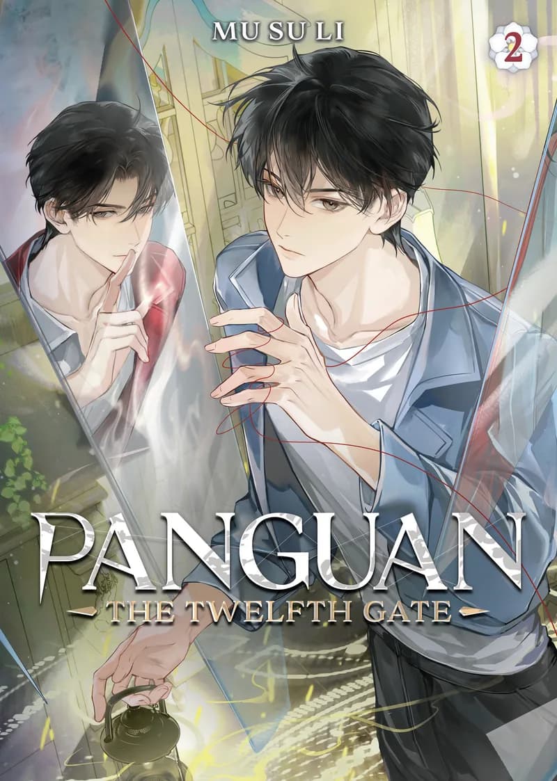 Panguan: The Twelfth Gate (Novel) Vol. 2 cover