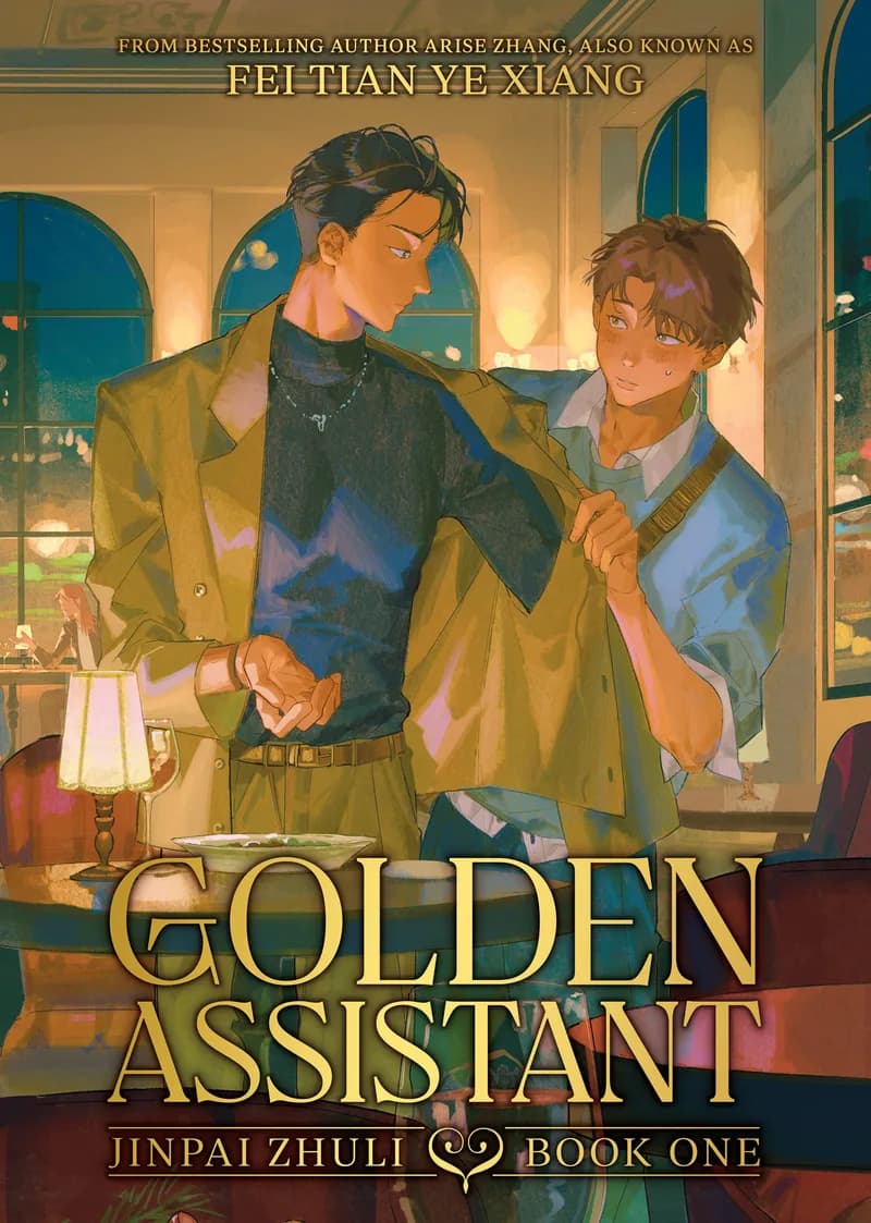 Golden Assistant: Jinpai Zhuli (Novel) Vol. 1 cover