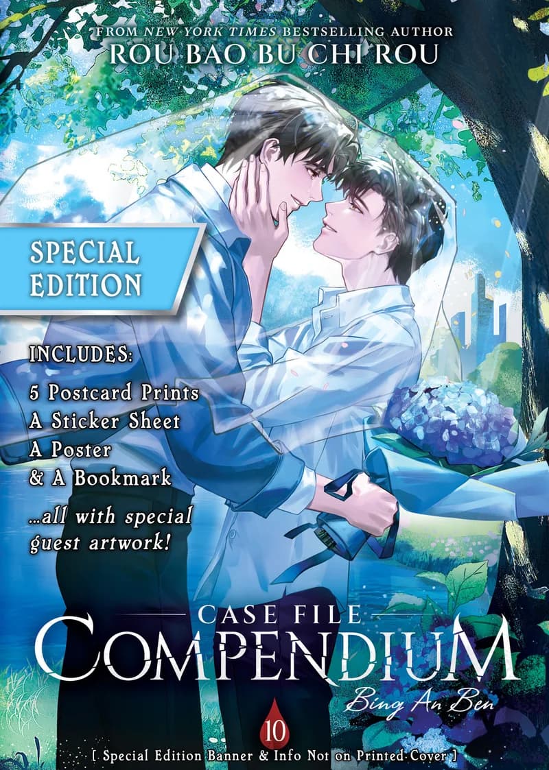 Case File Compendium: Bing An Ben (Novel) Vol. 10 (Special Edition) cover